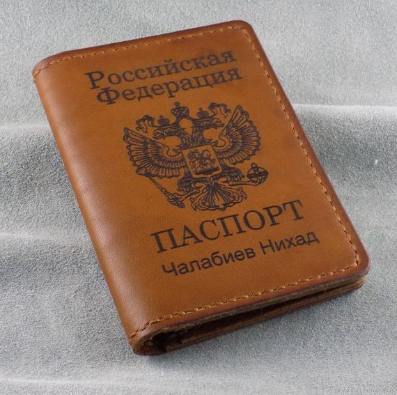 прописка в Белгороде
